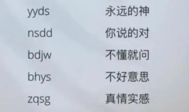 xswl这个网络用语是什么,xswl什么意思网络流行语