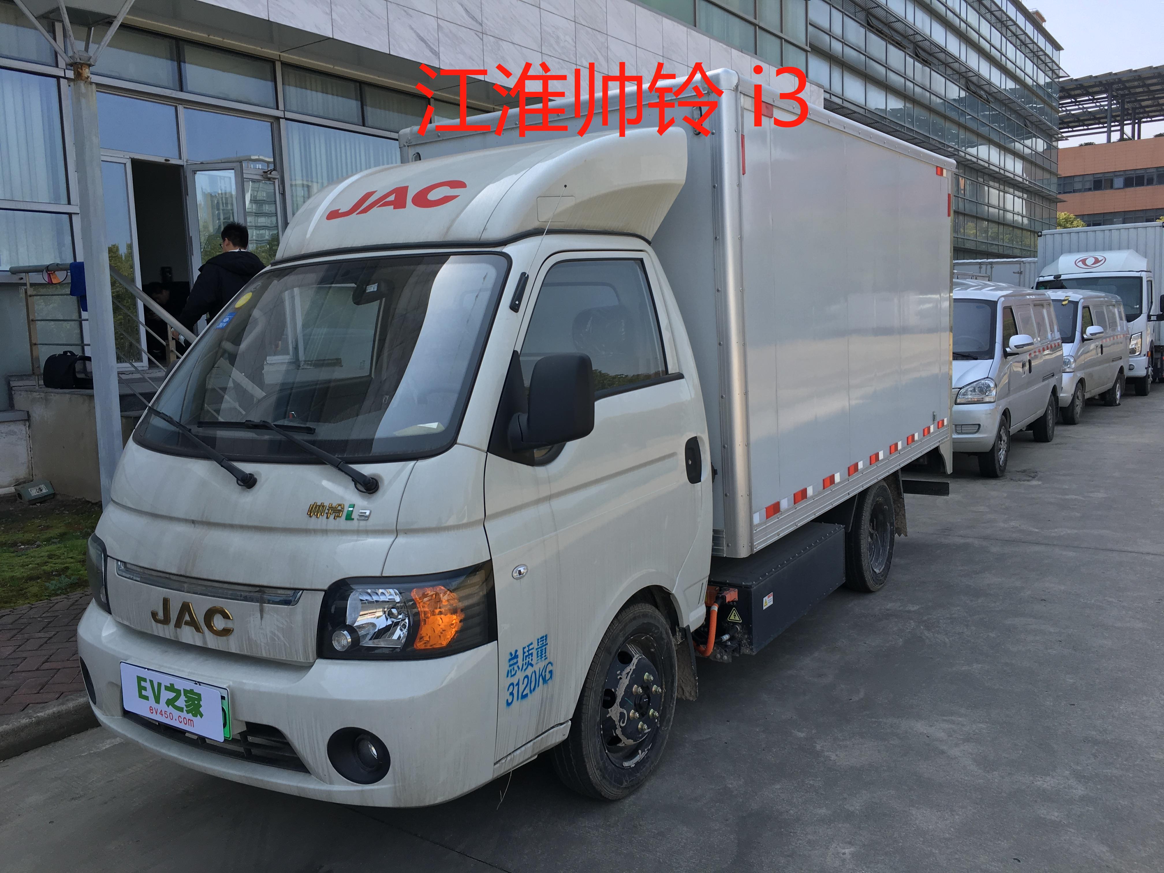 新能源纯电动物流车怎么租,新能源物流车纯租业务