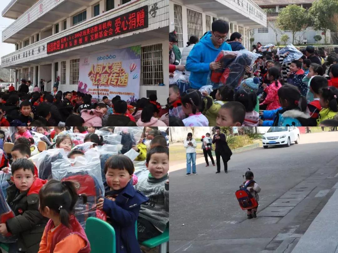 十年树木百年树人丨abc360学员献爱心，让大山里的孩子背上新书包