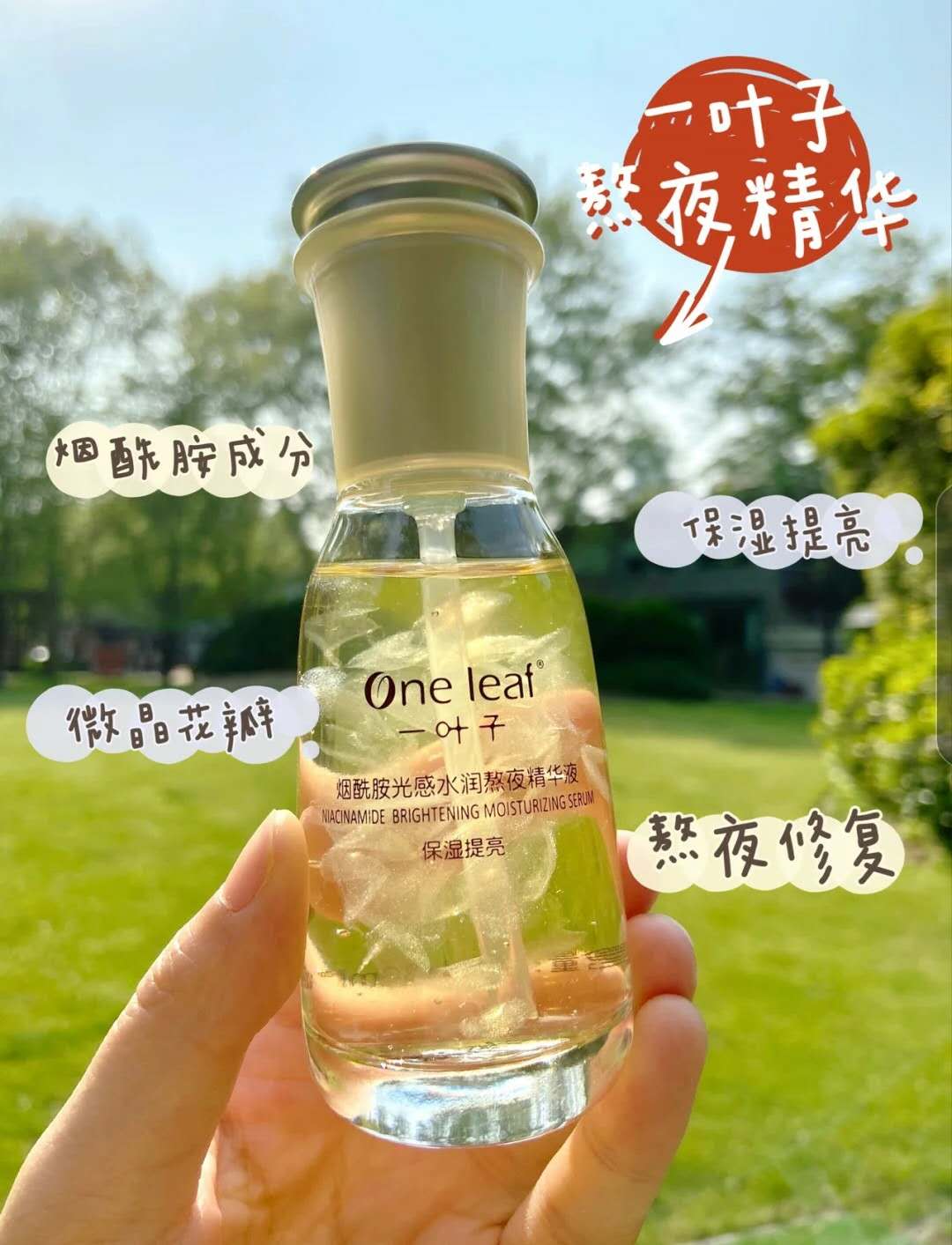 好用不贵的精华液测评,国货之光精华液哪个好用