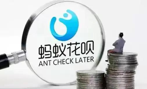 花呗怎么挣钱的,花呗是怎样挣商家的钱的