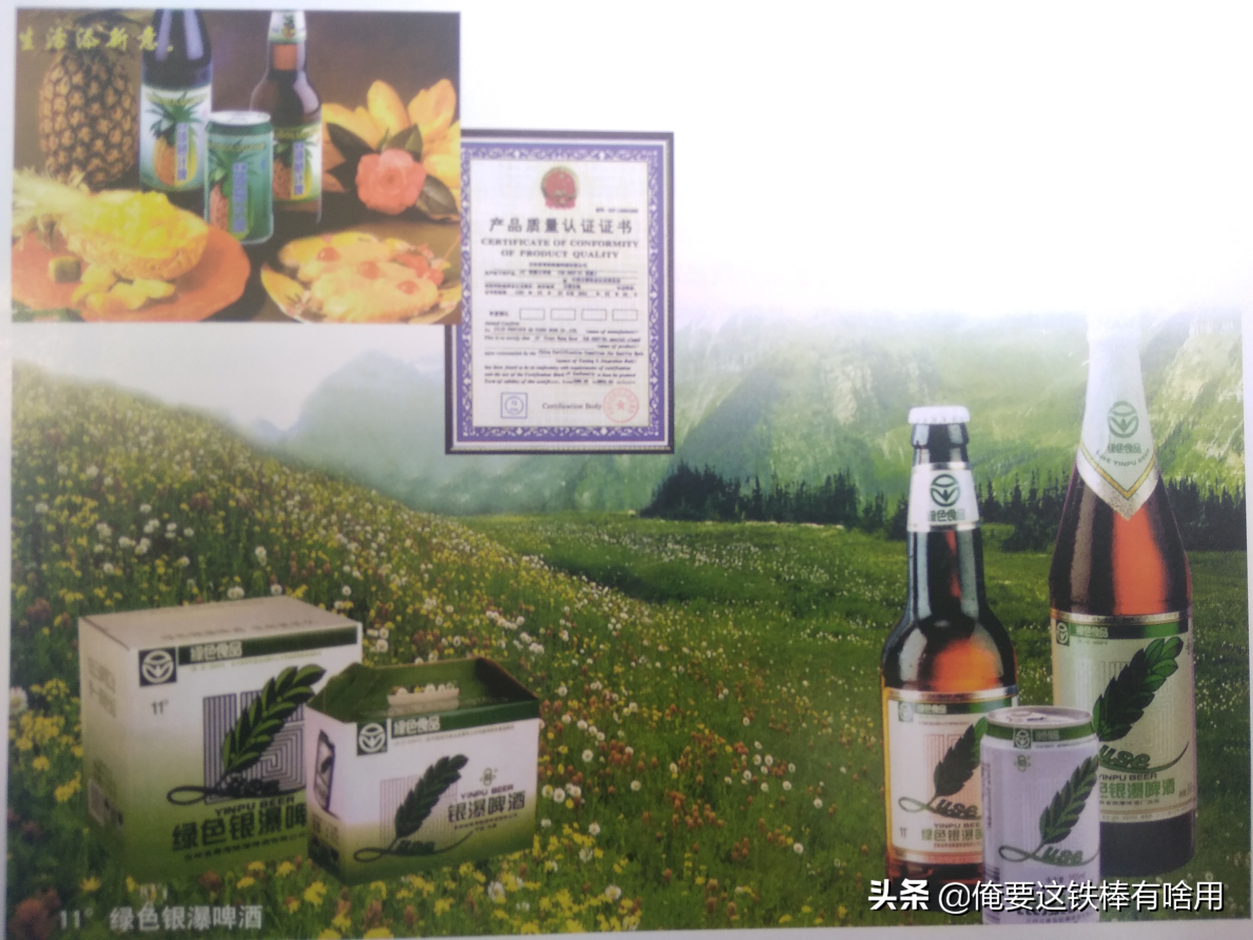 长春早期光复路市场,长春市人民广场八十年代早市