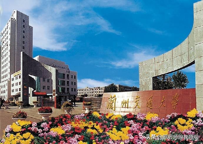 甘肃兰州大学全国排名第几,兰州有几所高校