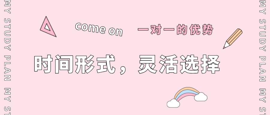 一对一雅思写作培训班,为什么要一对一雅思培训班