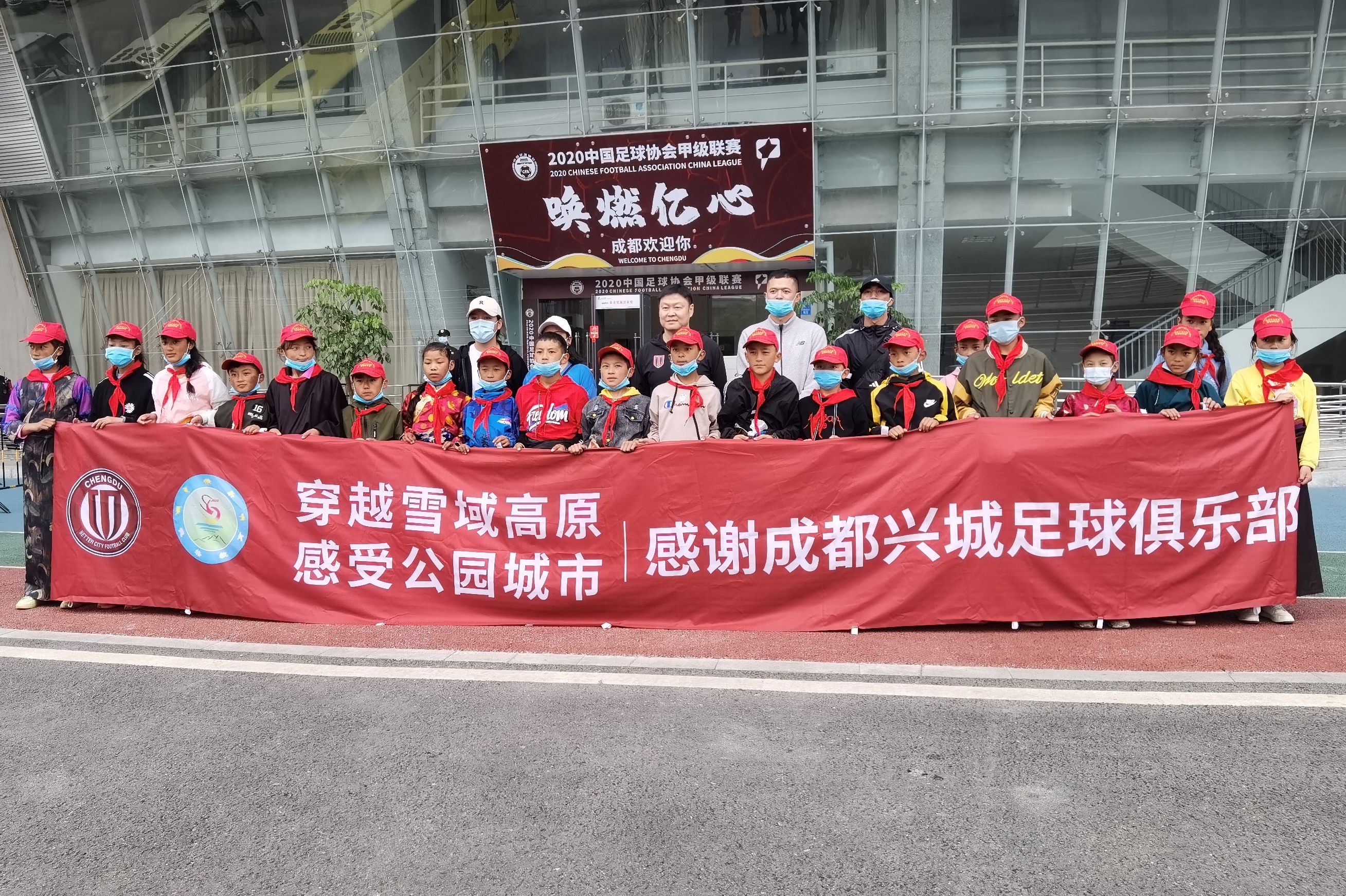 绿茵点亮梦想公益陪伴成长,助推校园足球公益活动