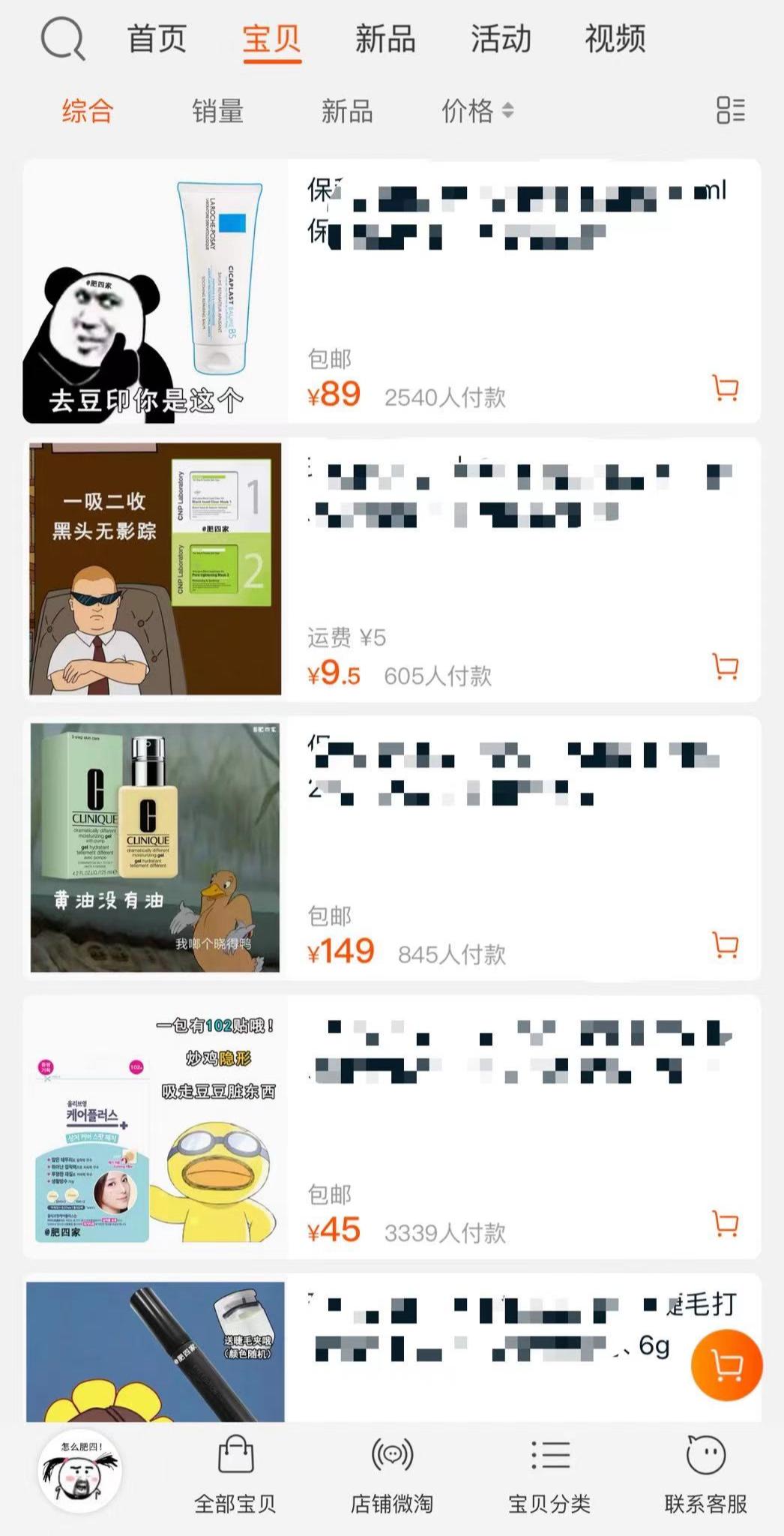 这家店的设计,太上头了!「杰视帮」