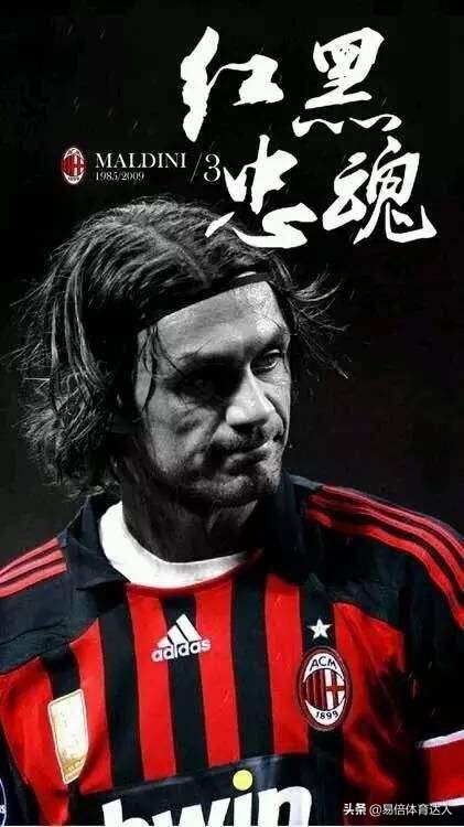 一个人一座城的球员,一个人一座城球星