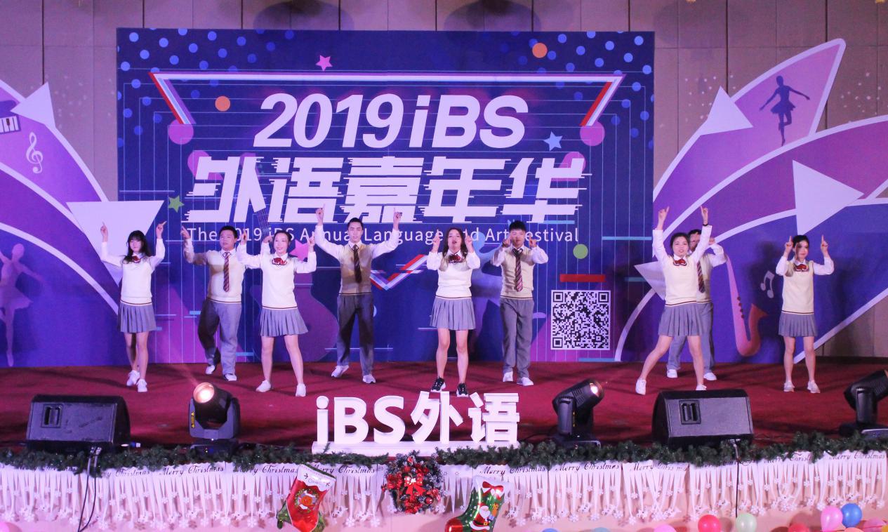 ibs成人封闭式英语学校,ibs珠海国际英语培训学校