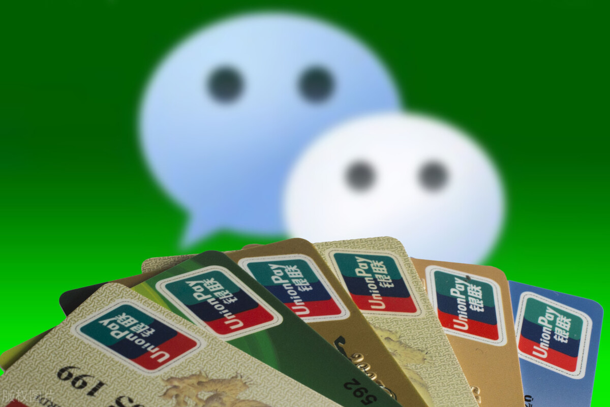 微信支付绑定他人身份证怎么解除,微信支付绑定别人身份证能解绑吗