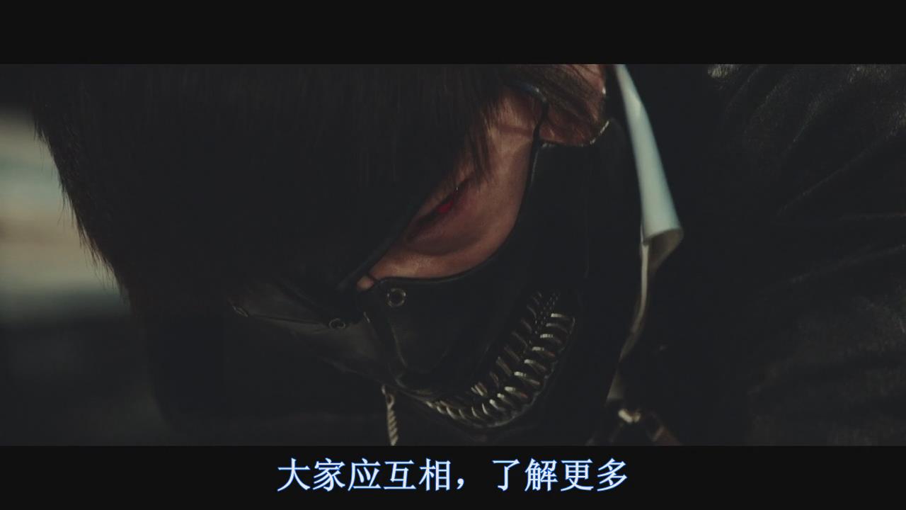 浅评《东京食尸鬼》里的人生观