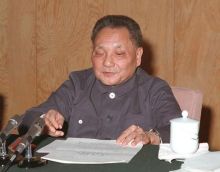 中华姓氏邓姓,中华邓氏字辈排行榜