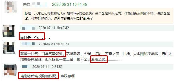 张静初陈冠希什么关系,张静初香港女星