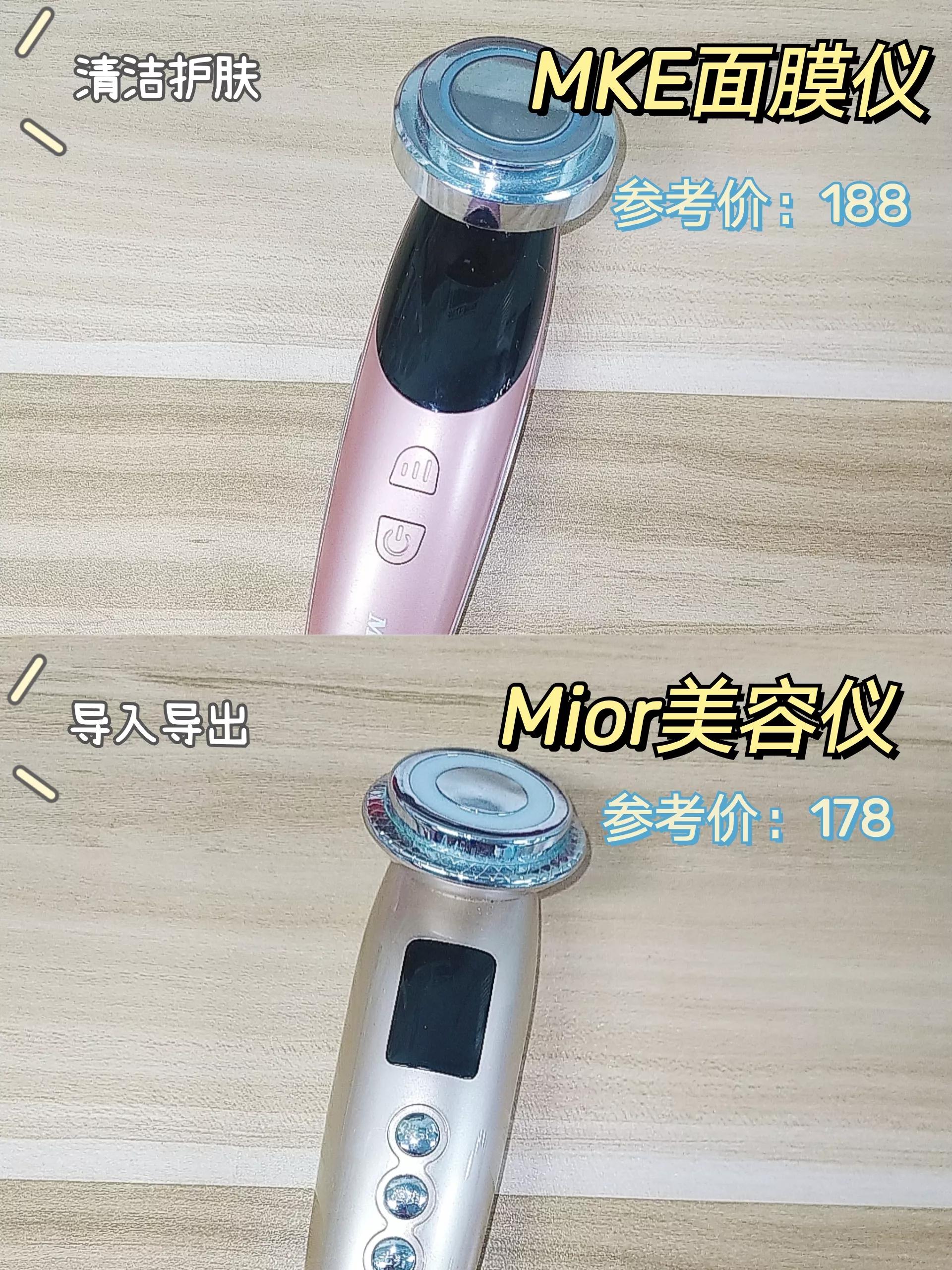 家用美容仪合集,家用祛斑美容仪