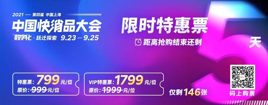 亿滋国际百余种产品亮相进博会,亿滋2021经销商峰会