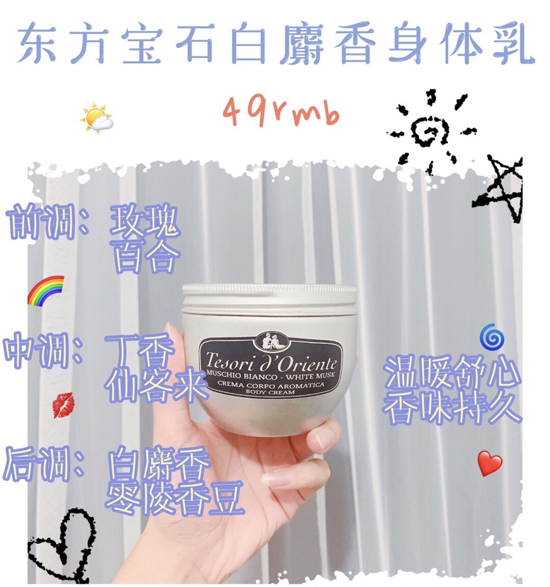 脱单必备抖音爆款,脱单香水女