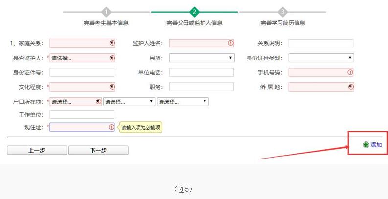 九年级学生中招报名需要哪些,2021中招报名步骤