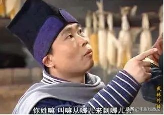 演员成本涨了千倍，我们还能等到《武林外传》后八十回吗？