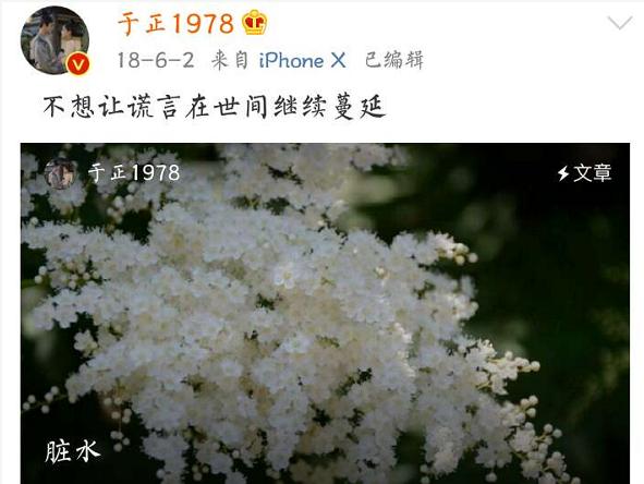 2013年“鳌拜”沈泰在咖啡厅暴打于正：为什么这么对我，你个变态