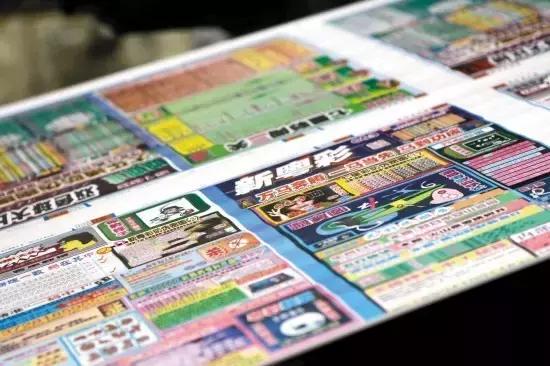 买码也会被抓咯！你还敢赌*合六**彩吗？