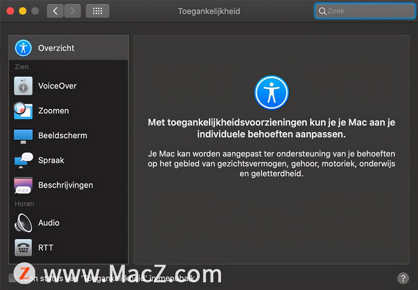 如何更快启动苹果Mac的辅助功能？