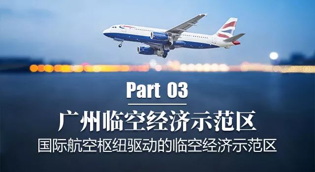 粤港澳大湾区中的临深片区 (粤港澳大湾区是否南临东海)