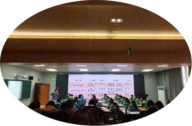 融合教育教学研讨活动,成都市区域教育联盟