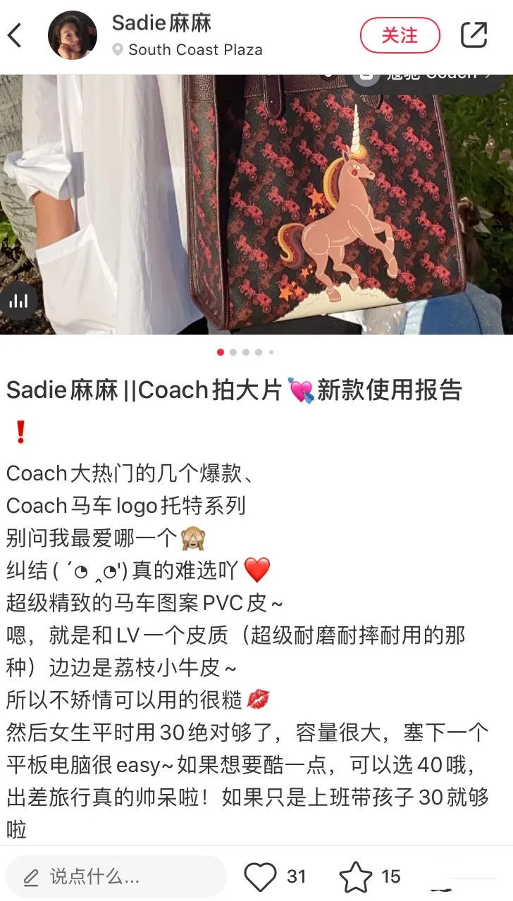 coach蔻驰男包最值得入手,coach蔻驰老虎包