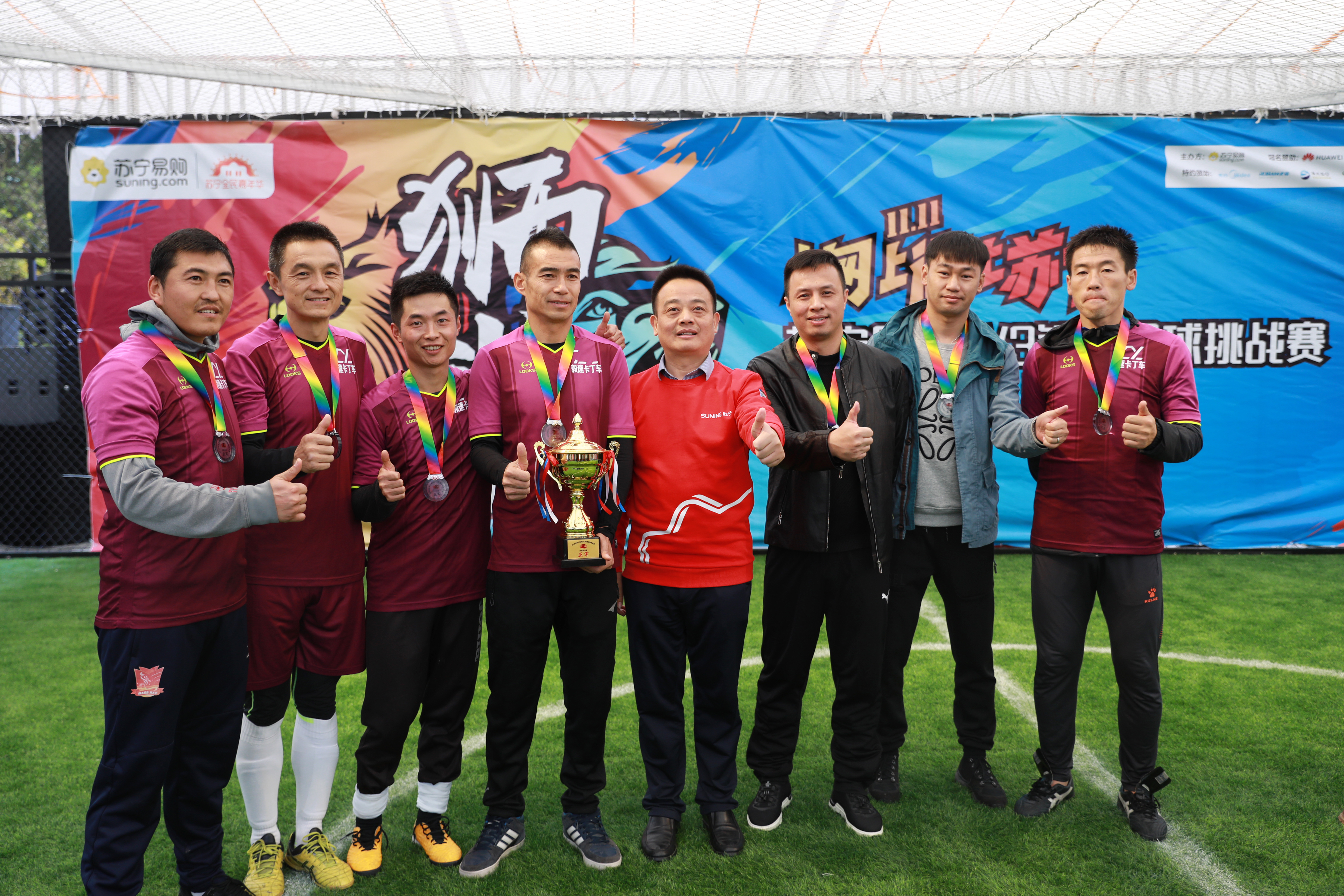 狮斗足球联赛,苏宁易购狮斗足球赛哪看赛程