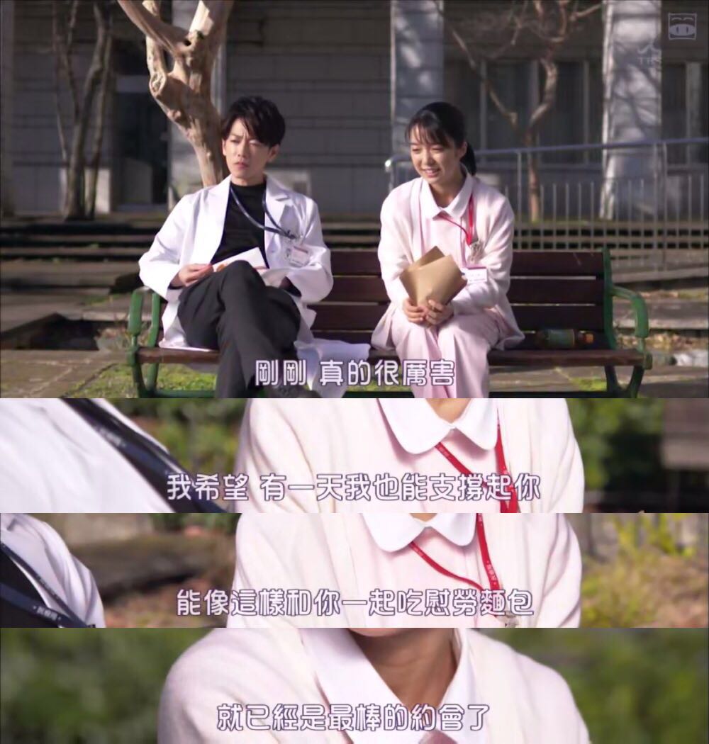 恶作剧之吻恋爱,将恋爱进行到底日剧吻戏