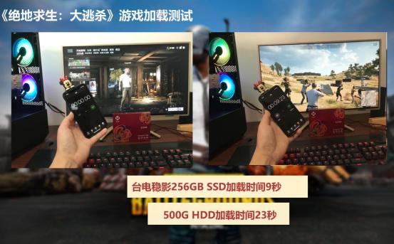 台电稳影512,台电稳影ssd测评