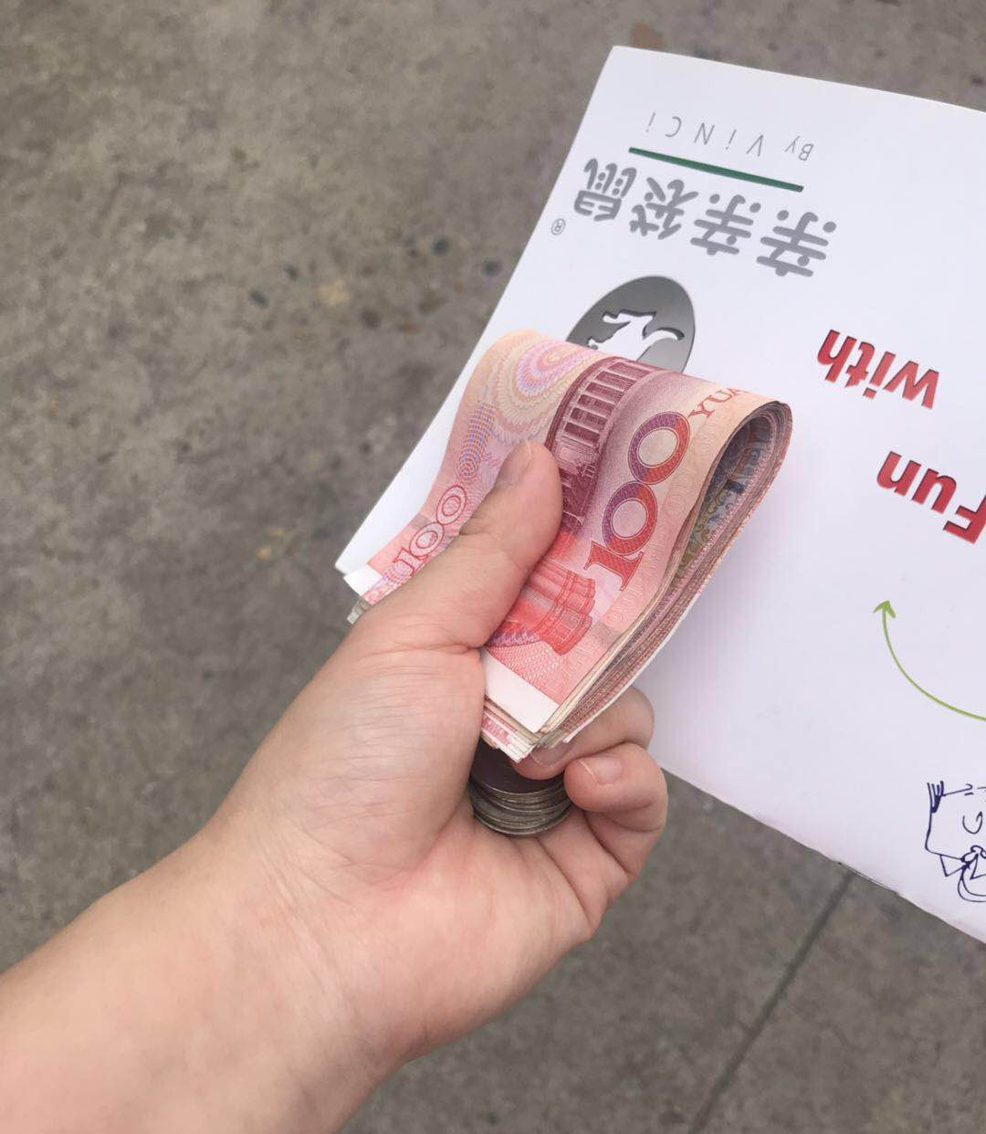 亲亲袋鼠关门事件,亲亲袋鼠不退费