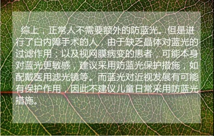 中国6亿人近视为什么不戴眼镜,中国近7亿人近视