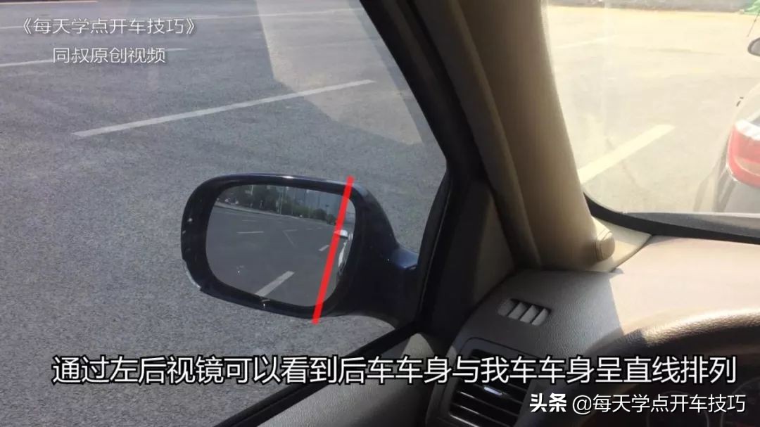 侧方位停车入库判断与前车车距,侧方停车前后车距太窄怎么入库