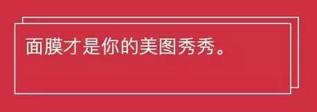 面膜直播带货话术,怎么卖面膜的小窍门
