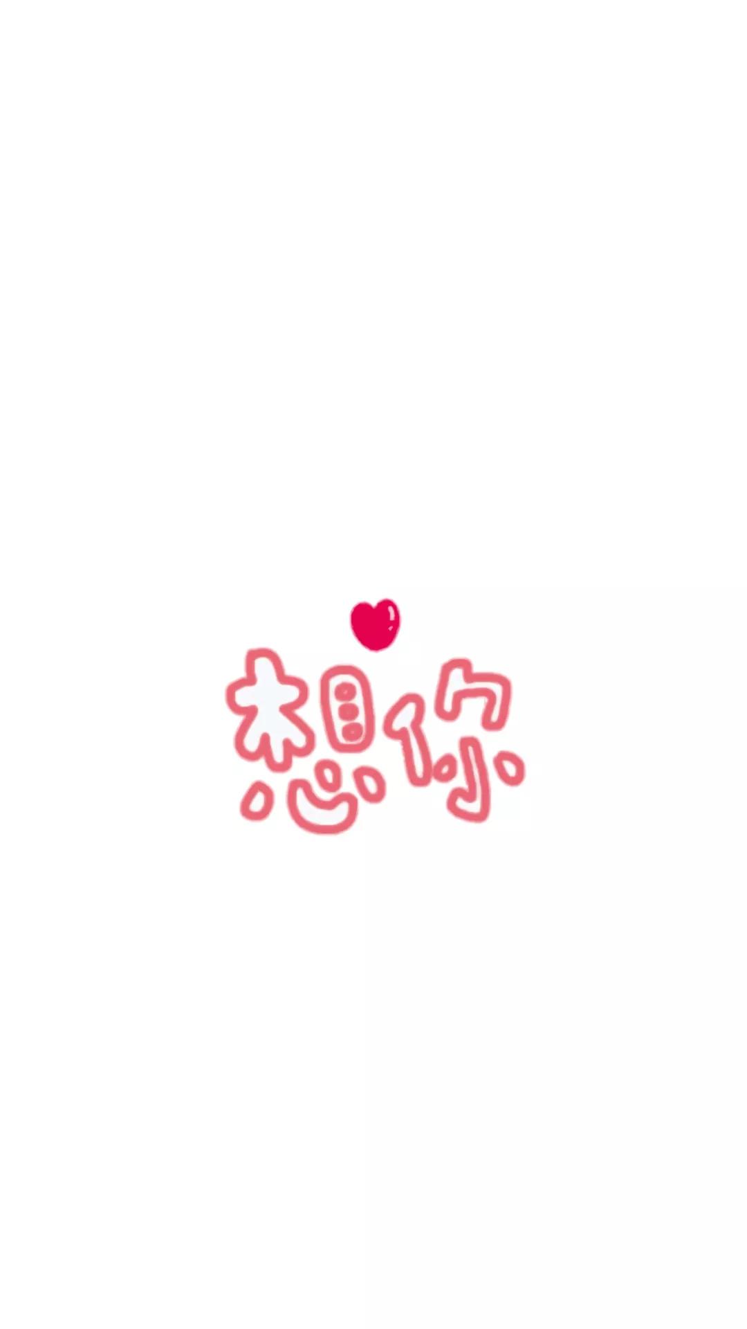 极简壁纸单色壁纸,手绘壁纸简约小清新主屏幕壁纸