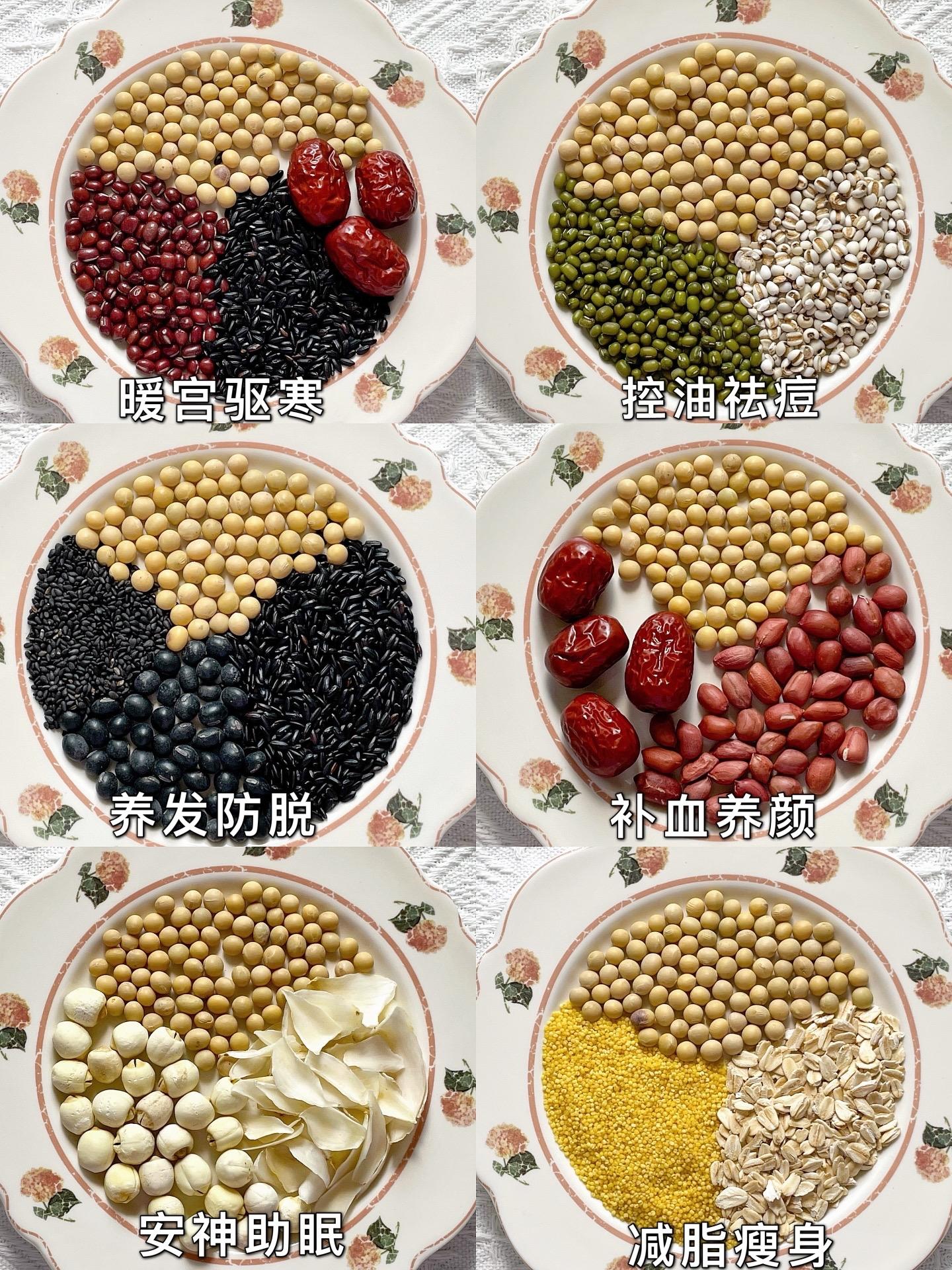 破壁机夏季早餐食谱：300款养生养颜豆浆，一月可以不重样