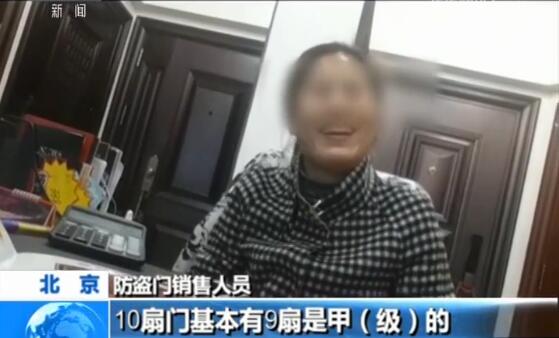 暴力开甲级防盗门,防盗门假甲级什么标准