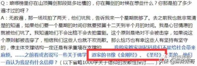 靳东骑行一万公里原话,靳东一万公里骑行