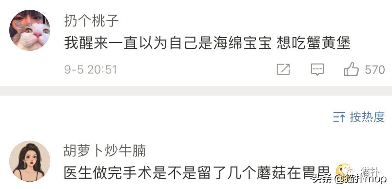 全麻后的胡言乱语怎么避免,全麻后的胡言乱语有记忆吗