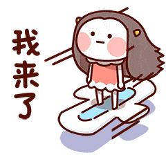 如果你足够痴迷，全世界都是助攻