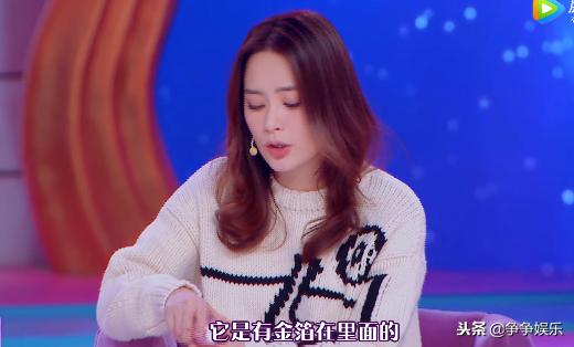 金靖阿娇大s,阿娇铂金眼霜