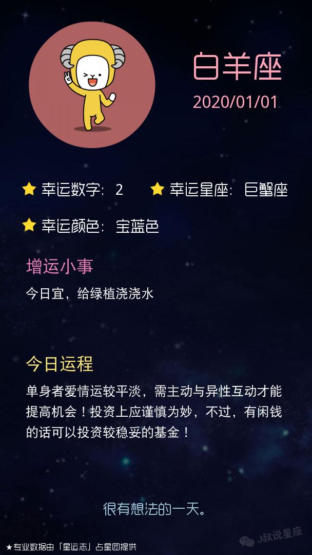 射手水瓶座本周运势男性,射手座和水瓶座下个月的感情运势