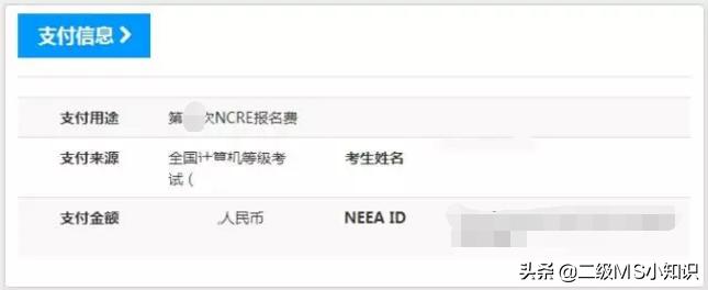 计算机等级考试报考流程是什么,计算机等级考试可以跨省报考吗