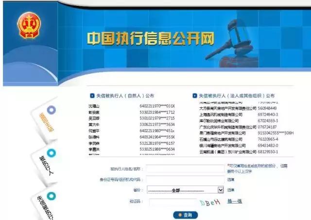 清算尽职调查注意事项,尽职调查实用网站及app最新汇总