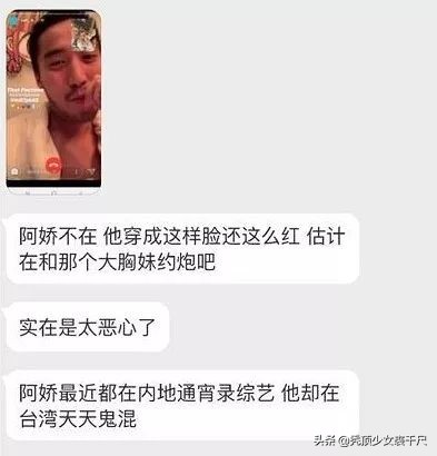 阿娇最近几年结婚了,阿娇结婚破产