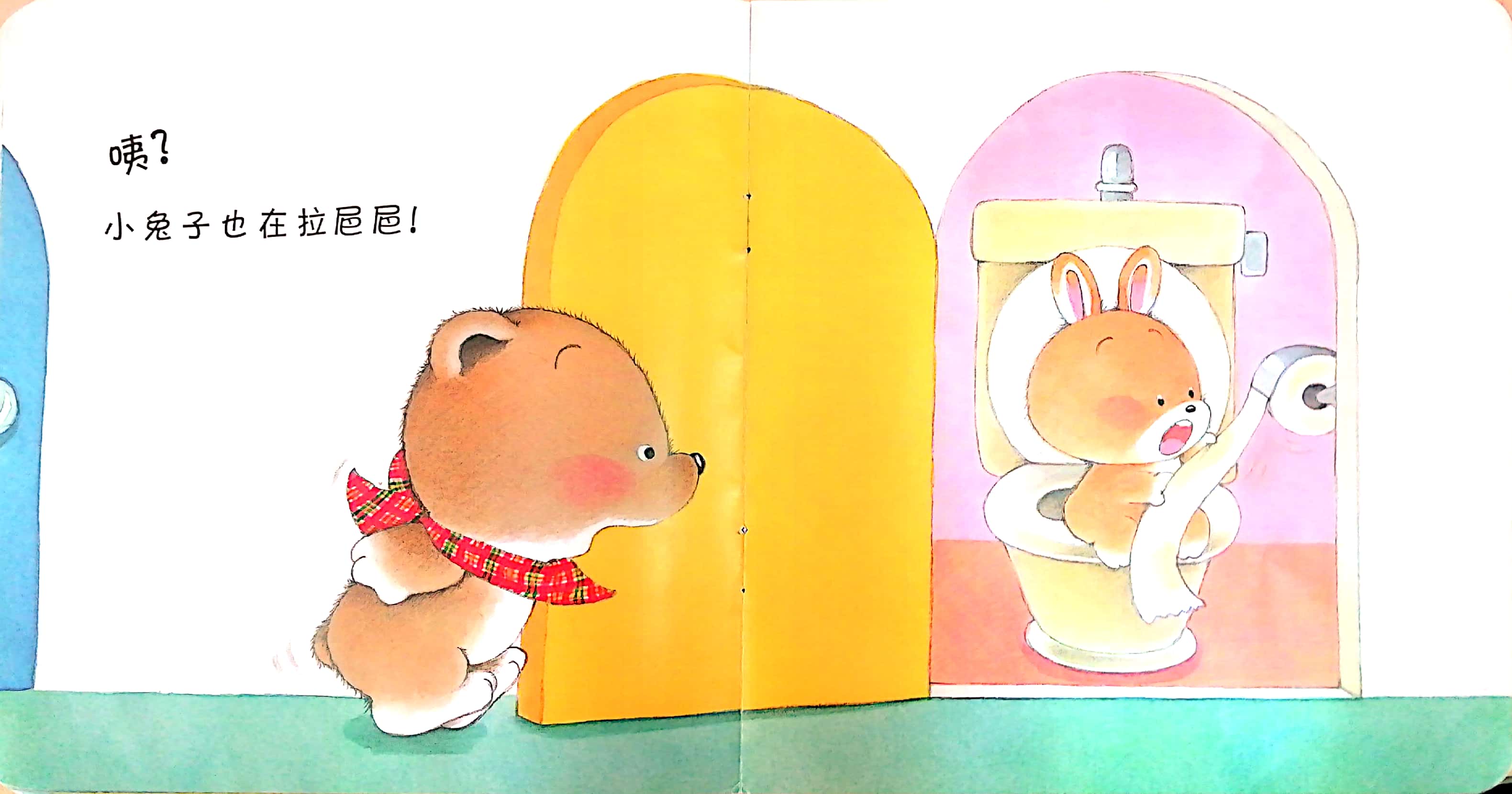 绘本故事十点读书,绘本婴儿9个月推荐