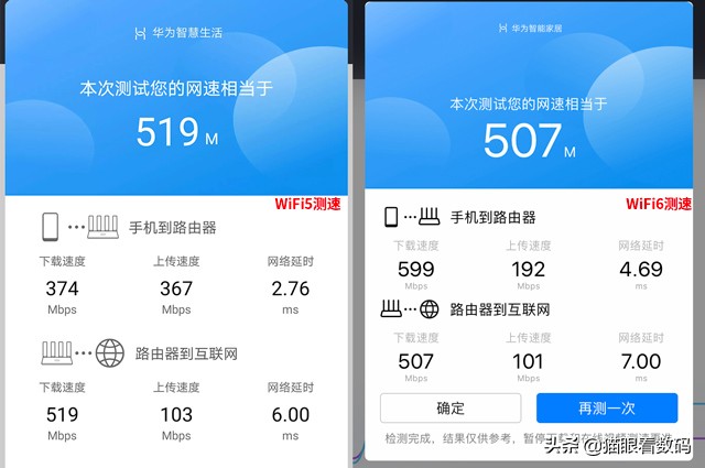 100m宽带使用华为路由器ax3pro,华为ax3pro评测