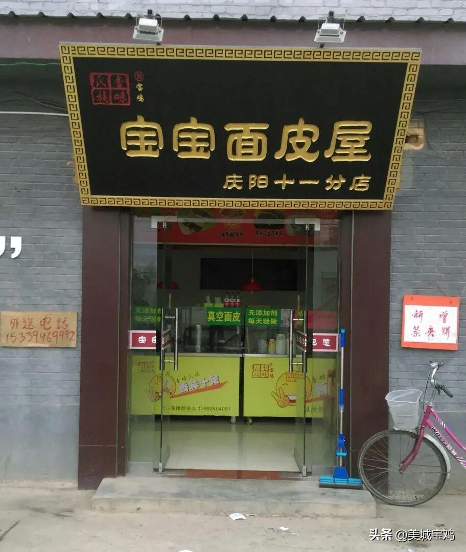 外地可以见到的15大宝鸡连锁餐饮品牌,宝鸡美食做大做强的希望