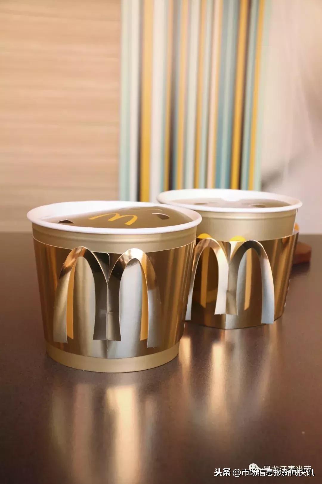 名字里有“金”“钅”领金拱门桶?官方回应来了!