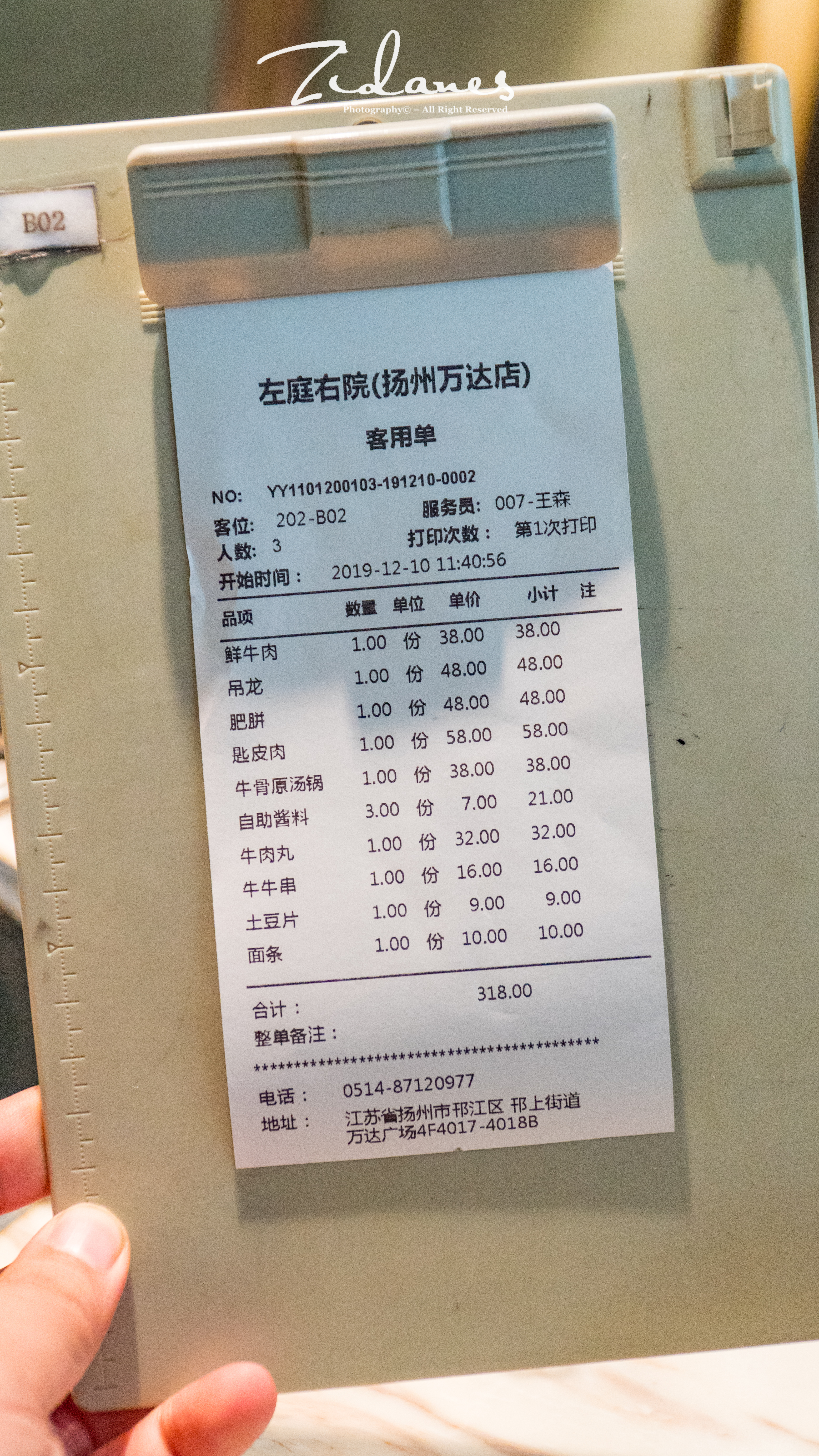 潮汕牛肉火锅只点牛肉,最近的潮汕鲜牛肉火锅套餐